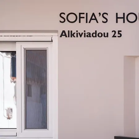 Sofia's Apartment